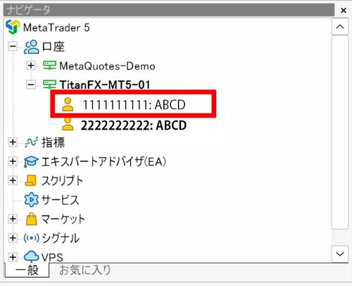 How to Switch Accounts on MT5 (Mac)