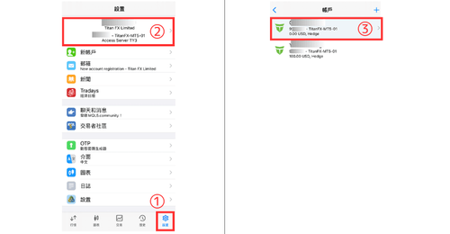 MT5（iOS版）账号登出/删除方法