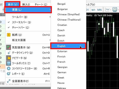 How to Change the Language on MT5 (Mac)