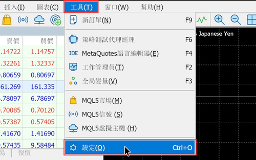 一鍵交易的設定與下單