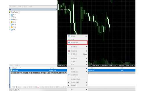 MT5(Mac 版)仓位的结算订单(止损/止盈)修改方法