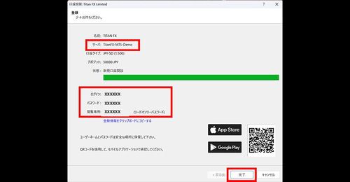 How to Create a Demo Account on MT5 (Win)