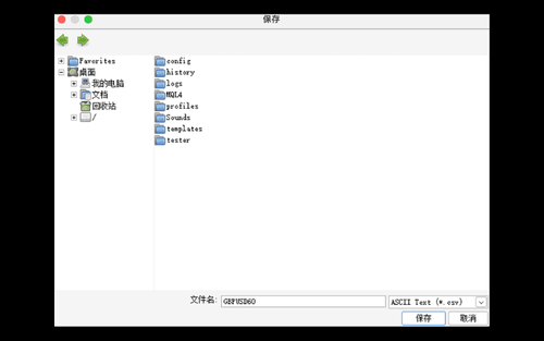 MT4(Mac 版)图表报价数据的 CSV 下载方法