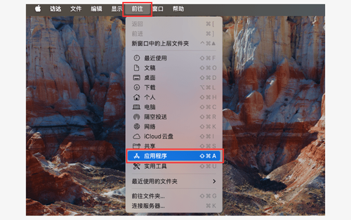 MT4(Mac 版)的卸载(移除)方法