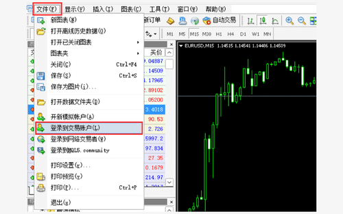 MT4(Mac 版)账户的切换方法