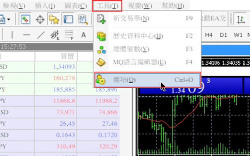 MT4（Mac 版）音效（提示音）的設定與停用方法