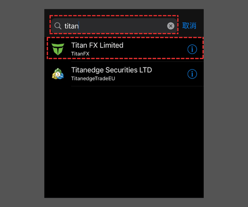 MT5（iOS版）开设模拟账户方法