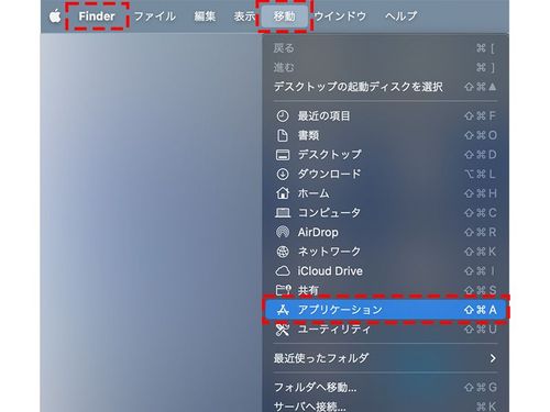 How to Uninstall MT5 (Mac)