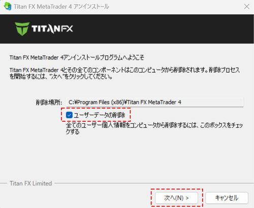 How to Uninstall MT4 (Win)