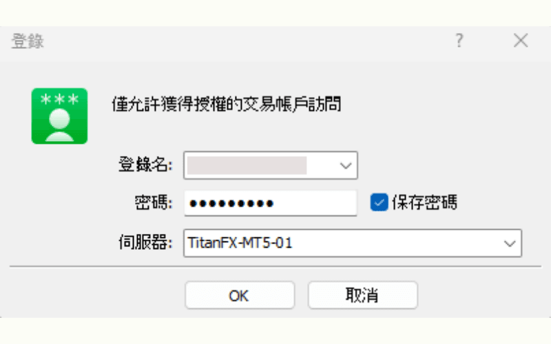 Titan FX MT4/MT5 登录画面