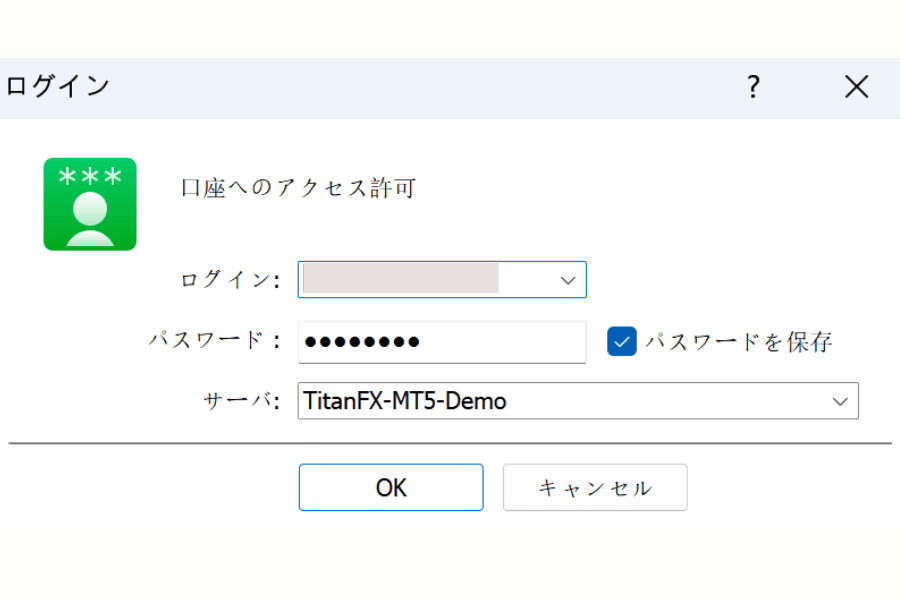 Titan FX MT4/MT5ログイン画面
