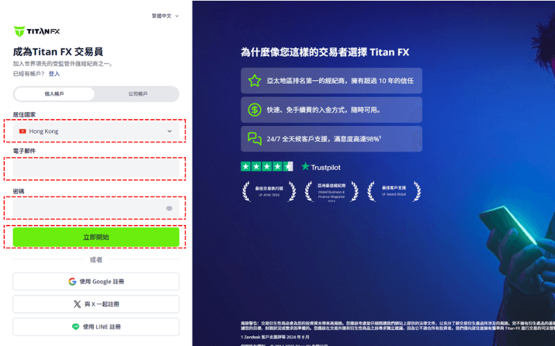 Titan FX 中文页面：台湾、香港、新加坡、马来西亚、中国、日本等