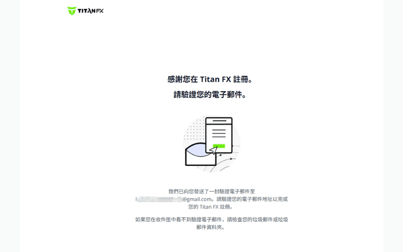 Titan FX 完成注册页面