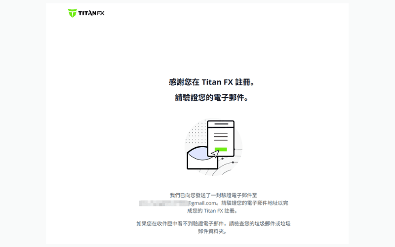 Titan FX 完成注册页面