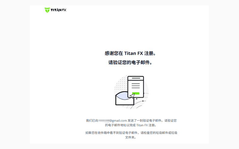 Titan FX 完成註冊頁面