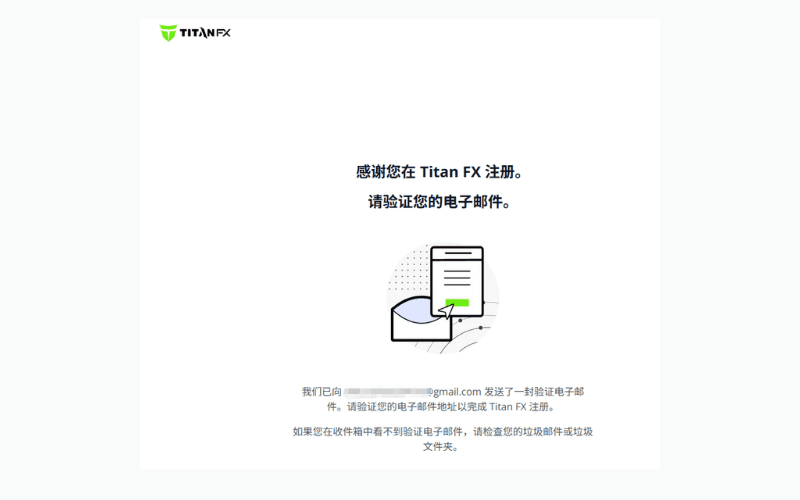 Titan FX 完成注册页面