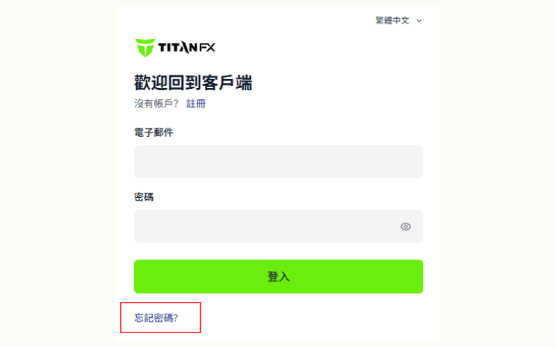 Titan FX 客户后台登录页面，点击忘记密码链接