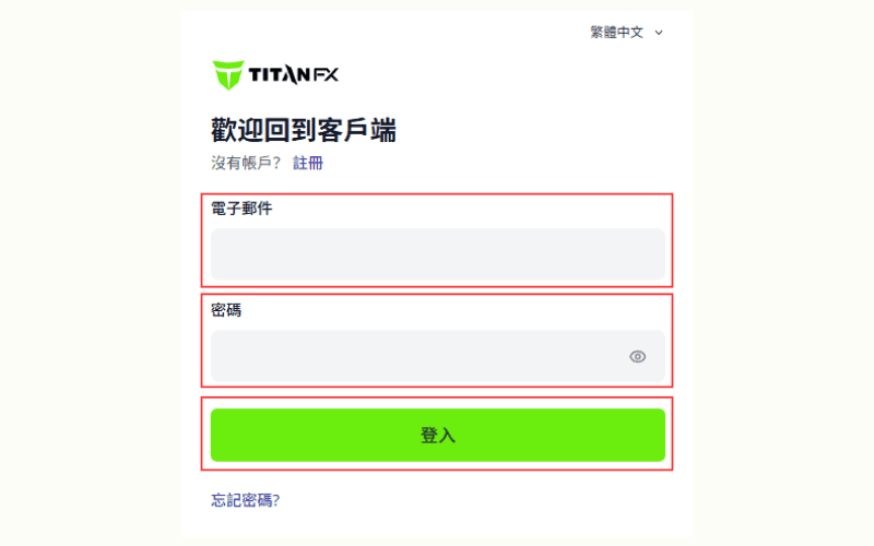 Titan FX 客户后台登录页面，输入电子邮件与密码登录