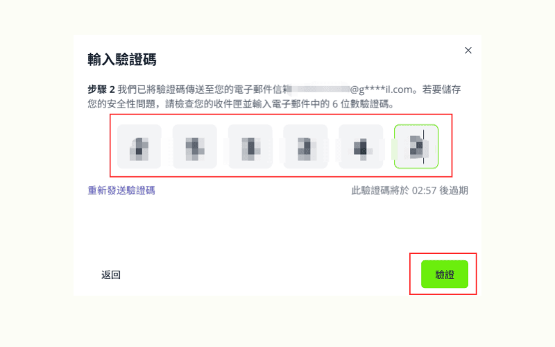 Titan FX 验证码邮件范例，显示六位数验证码