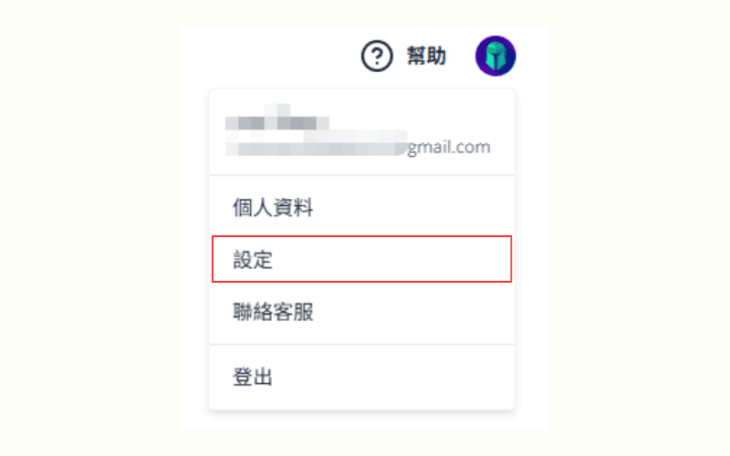 Titan FX 后台设定页面，显示安全问题设定入口